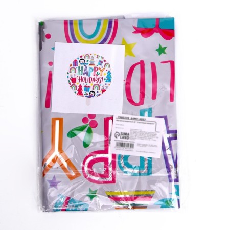 Foil ball 18 "Happy holiday"-1