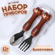 A set of children's cutlery in the Case 