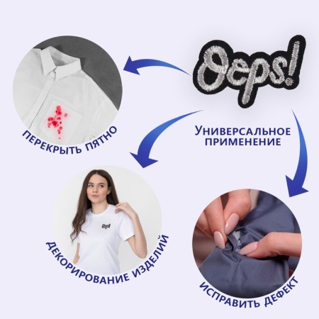 Thermal appliance "Oops", 4 × 2.5 cm, silver color-3