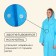 Maclay raincoat, hiking, p. Xl, blue color