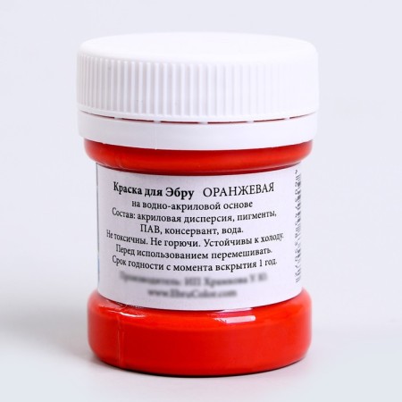 AM.color paint, orange, 30 ml-1