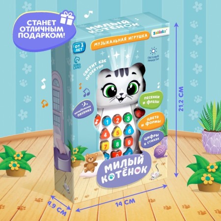Musical toy "Cute kitten"-6