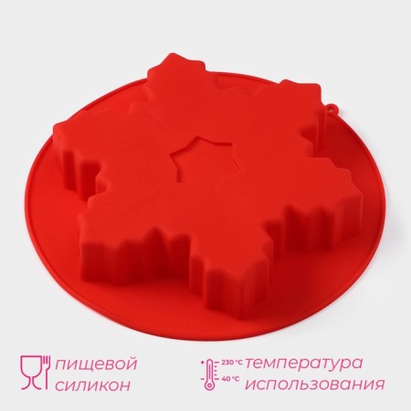 Silicone form for baking the shade "Snowflake", 23 × 3.5 cm, red color-2
