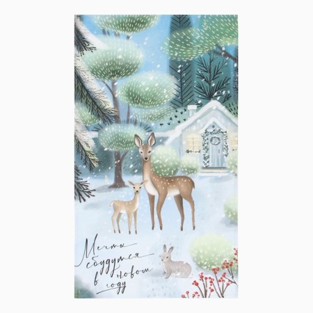 The towel Ethel "Dreams will come true" 40x73 cm, 100% HL, sarzha 190 g/m2-1