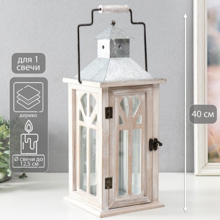 Climber tree "Sea lantern. House" rubbed white 16.5x16.5x40 cm