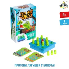 The board game 