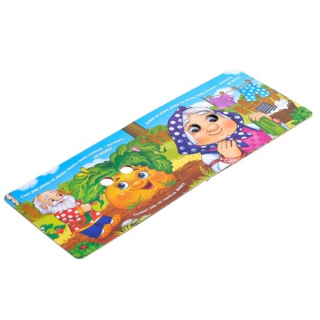 Cardboard book with eyes "Turnip", 10 p.-3