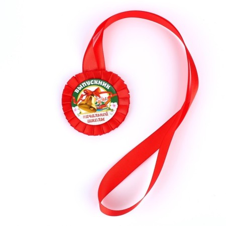 Medal on the tape for the graduation "Graduate of primary school", D = 8 cm.-1