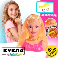 Angelica doll-maneken