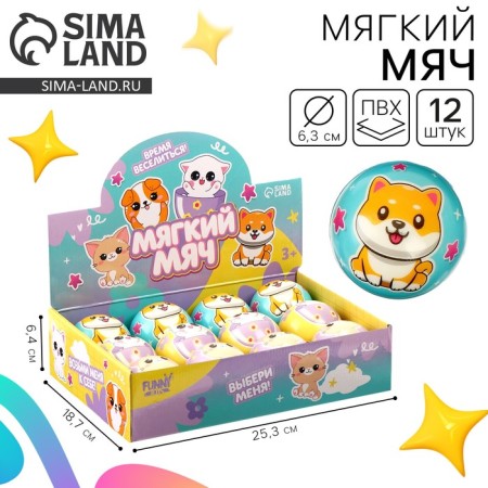 Baby Baby soft "cats" 6.3cm, in showbox