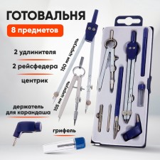 Ready 8 objects (2 circuses 150 mm, 105 mm, 2 extension cord, barrel, 2 flights, centrick, pencil holder), in a plastic penalty
