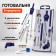 Ready 8 objects (2 circuses 150 mm, 105 mm, 2 extension cord, barrel, 2 flights, centrick, pencil holder), in a plastic penalty