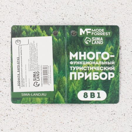 Multifunctional tourist device 8 in 1, 18 x 3.2 cm-6