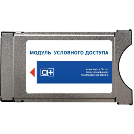 Sitty television kit UHD UHD Europe with a conditional access module-2