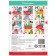 New Year's applications "Winter Miracle", 20 p.