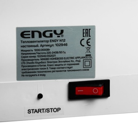 ENGY N12 heating venture, ceramic, wall, 2000 watts, 3 modes, white-2