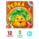 Cardboard book with puzzles "Turnip", 12 p.
