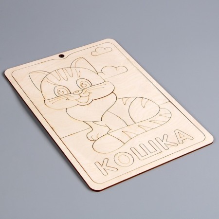 Puzzle-painting "Cat", series "Funny toys"-1