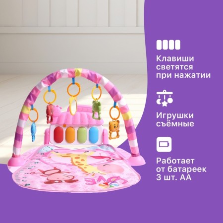 Musical developing rug "Funny animals", pink color-3