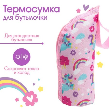 Thermo -mosumka for the bottle "Magic Pony" on the zipper