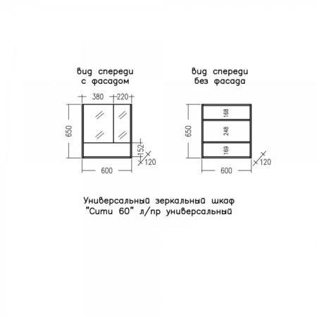 Santa City 70 mirror is universal, white color-2