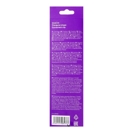 Capillary handle Berlingo Rapido, 0.4 mm, three -sided, red rod-6
