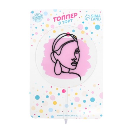 Topper "Girl"-1