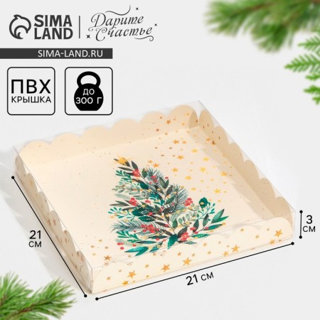 Box for confectionery products with PVC cover "Christmas tree", 21 x 21 x 3 cm, new year