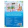 Book with stickers "Traveling in Russia", 16 p.
