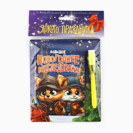 Set "New Year's investigation with animals", Notepad A6 16 L, PECE PREE-6