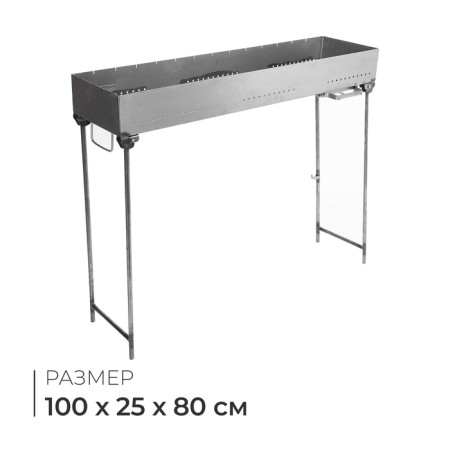 Chargage No. 14, 100x25x11 cm, thickness 1.5 mm