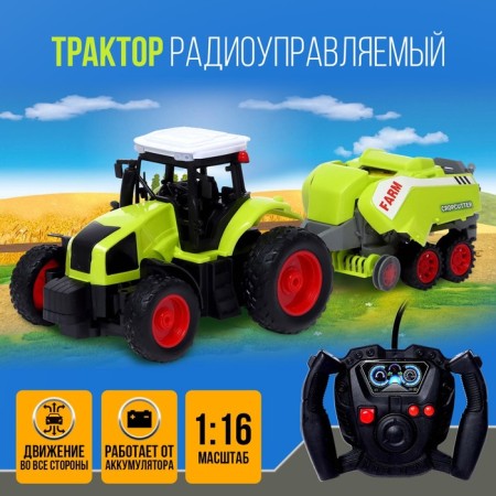 Radio -controlled tractor "farmer", works on the battery