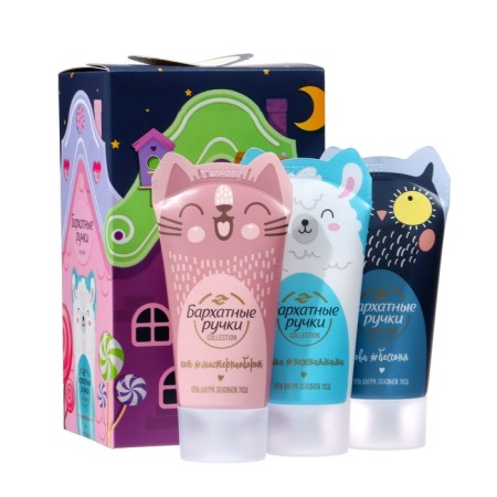 Gift set "velvet pens": moisturizing hand creams for the main care, 3 pcs 45 ml