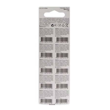 Alkalin battery GP, LR54 (G10, V10GA, LR1130, 189) -10BL, 1.5V, blister, 10 pcs.-1