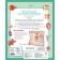 The human body. Interactive children's atlas with folding turns. Ruzhichka O.