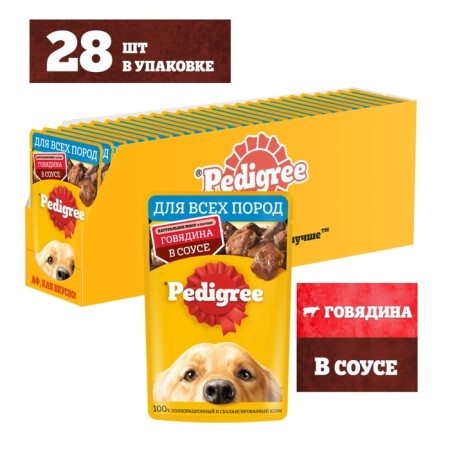 Wet feed Pedigree for dogs, beef in sauce, spider, 85 g-3