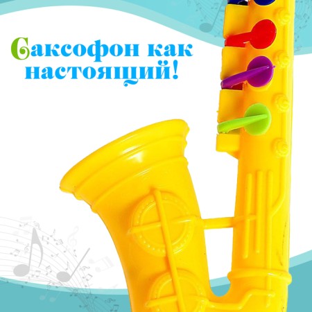 Musical toy-Saxophone "Melody", Mix colors-2