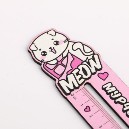 Formation line MEOW-2