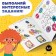 The book "Funny lessons. We develop attention ", A5, 20 pp., Soyuzmultfilm