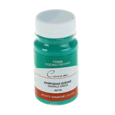 GUASH artistic in the bank 100 ml, ZHK "Sonet", emerald green (3627724)