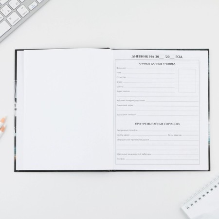 School Diary 5-11 grade "September 1: machine", solid cover 7BC, glossy lamination, 48 sheets-2