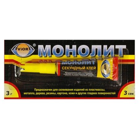 Aviora Superwood "Monolith", second, mini map, 3 g-1