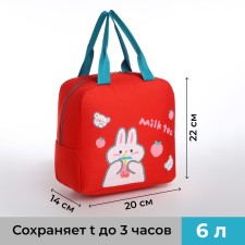 Thermo -mosumka with zipper, 6 l, red color