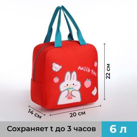 Thermo -mosumka with zipper, 6 l, red color