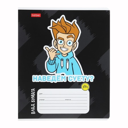 Notebook of 12 sheets in the "Vlad A4" cage, cover coated cardboard, block 65 g/m2, 5V mix-2