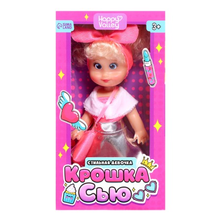 Doll "Baby Sue. Stylish girl "-4
