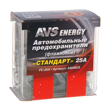 Предохранители AVS FC-25A, "стандарт", 25 А, набор 50 шт-2