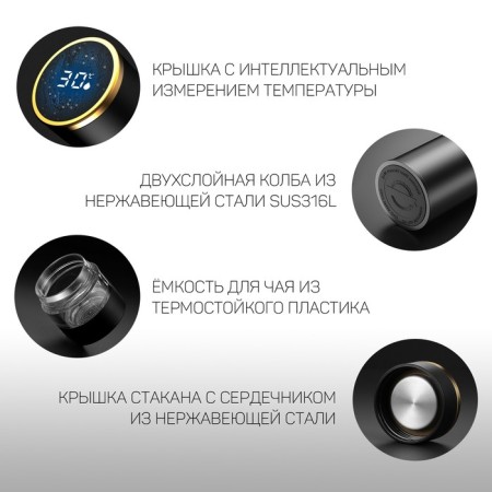 Термос-заварник, 420 мл, с термометром, сохраняет тепло до 12 ч, черный-2