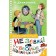 Do not snooze! Funny school stories. Druzhinina M.V.