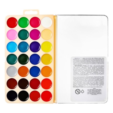 Watercolor beam "School" of creativity, 28 colors, without brush-5
